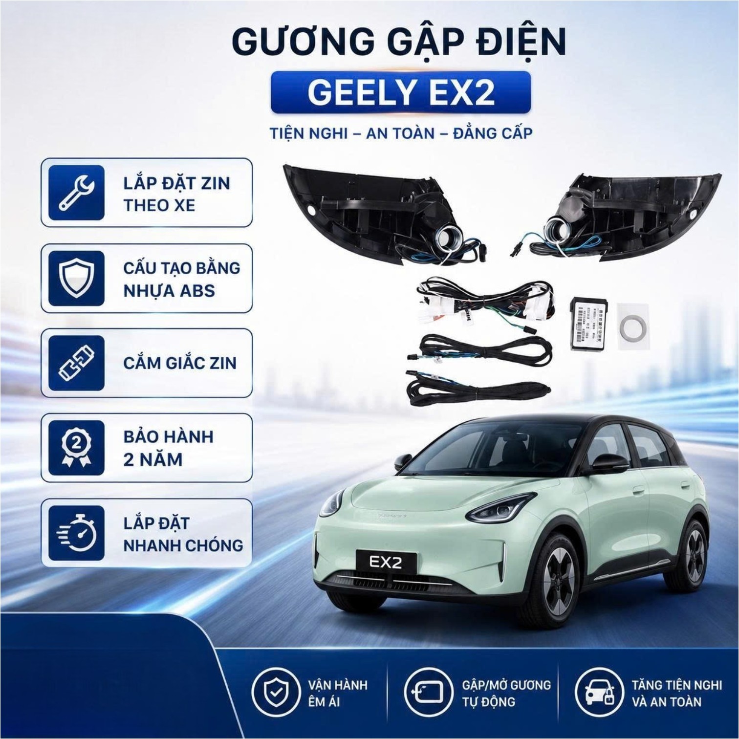 geely-ex2